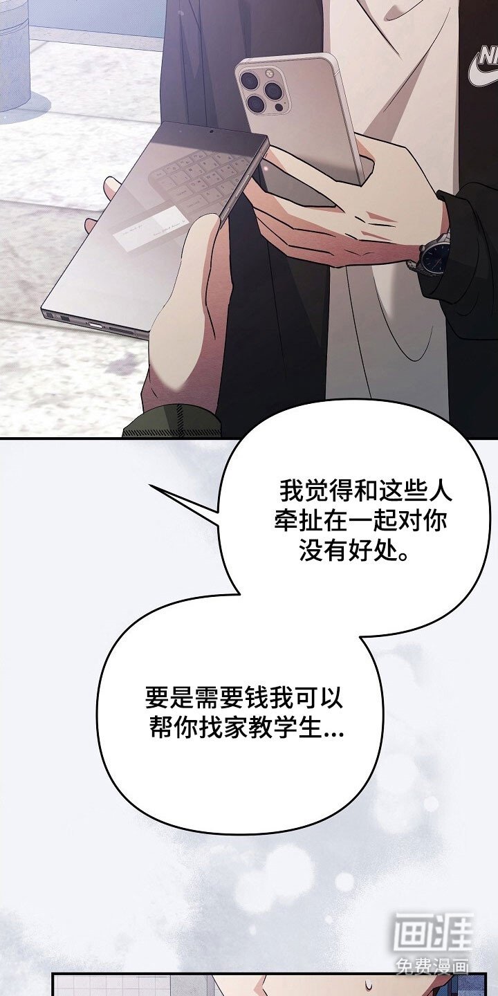 第59章：像在医院