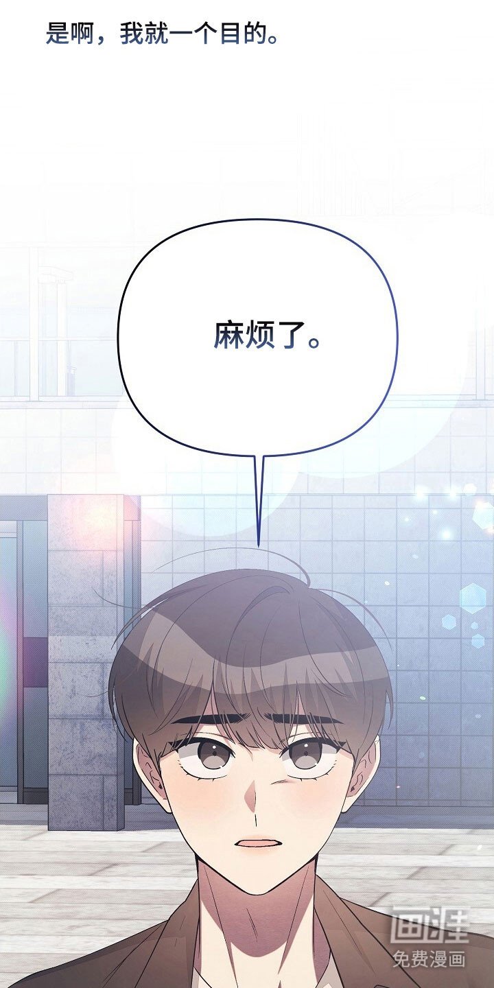 第59章：像在医院