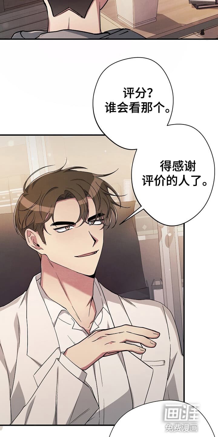 第6章：看病