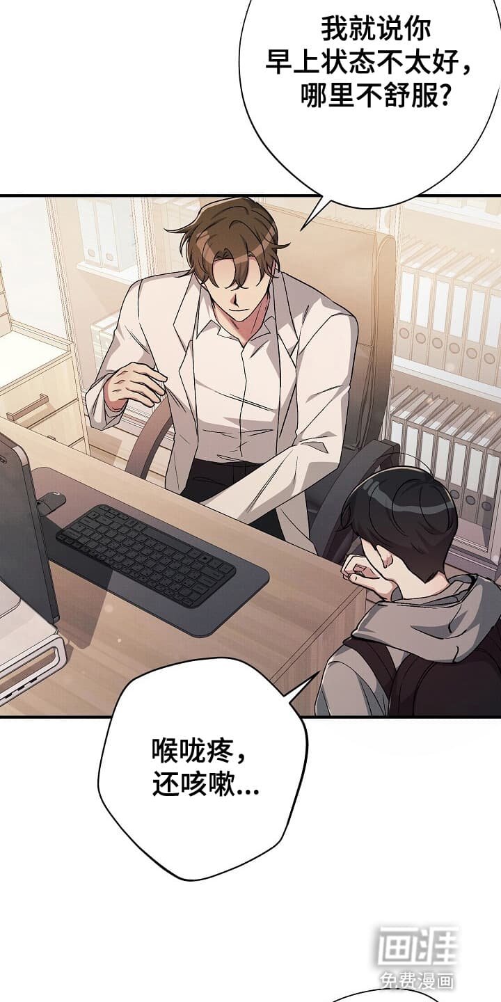第6章：看病