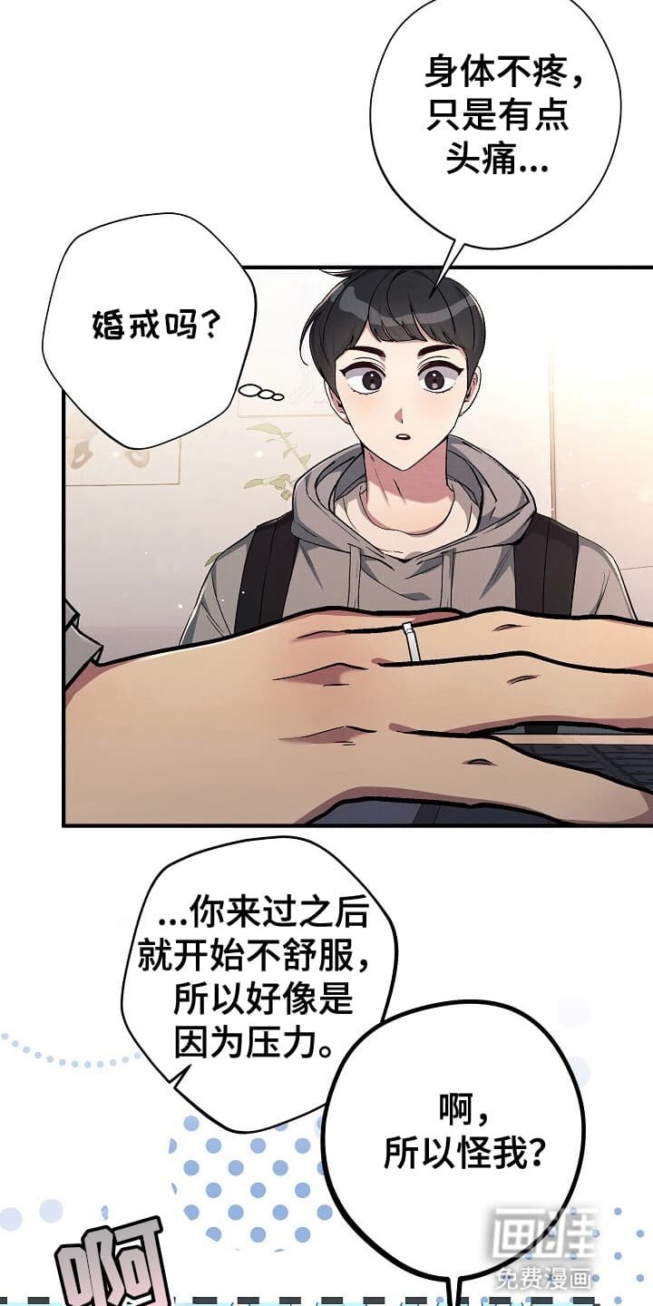 第6章：看病