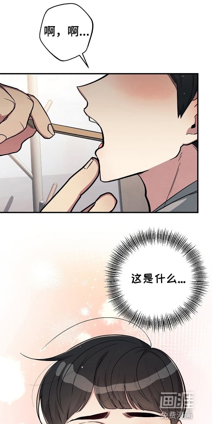 第6章：看病