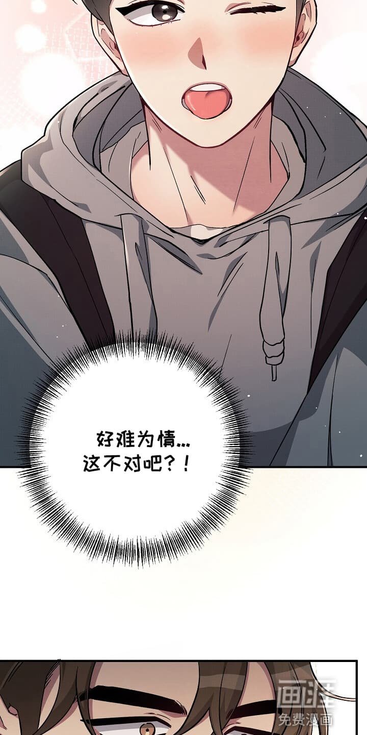 第6章：看病