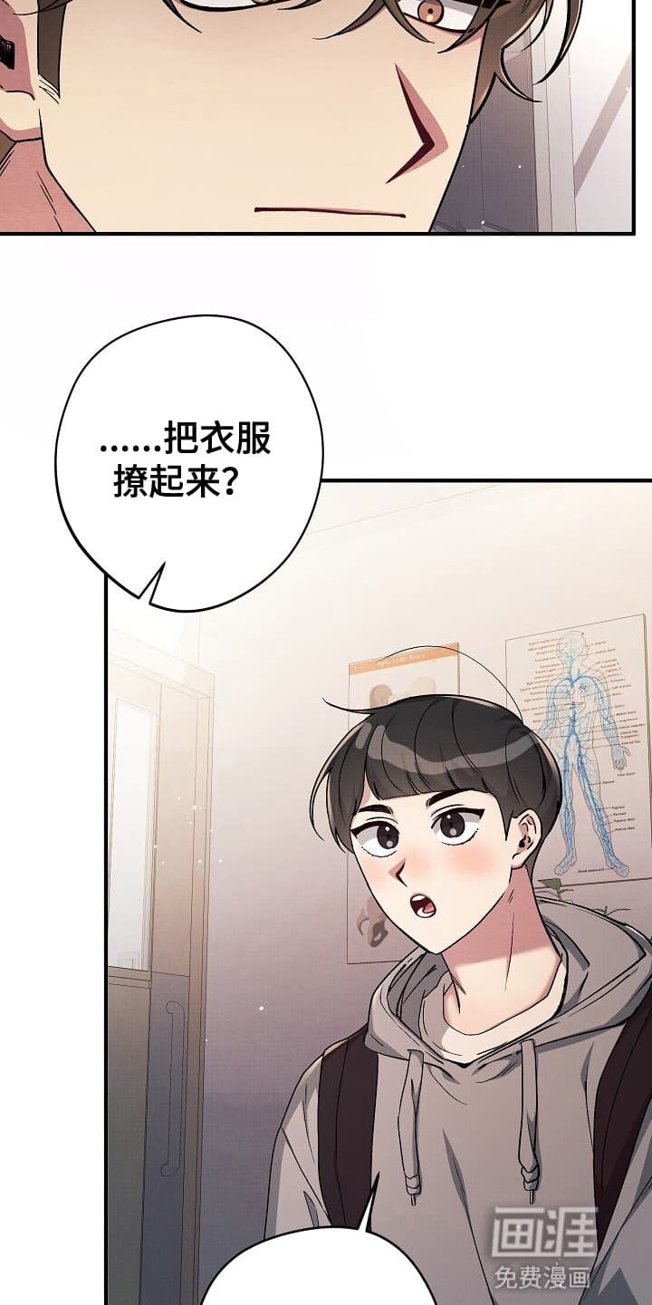 第6章：看病