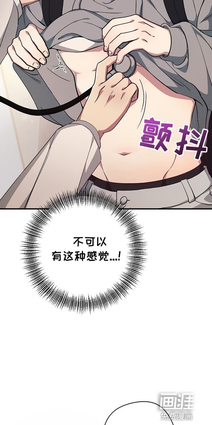 第6章：看病