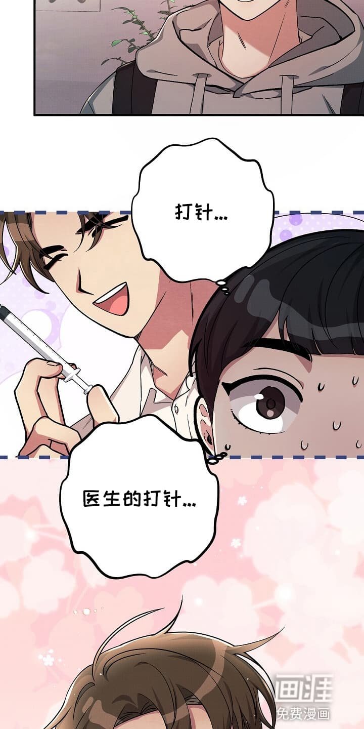 第6章：看病