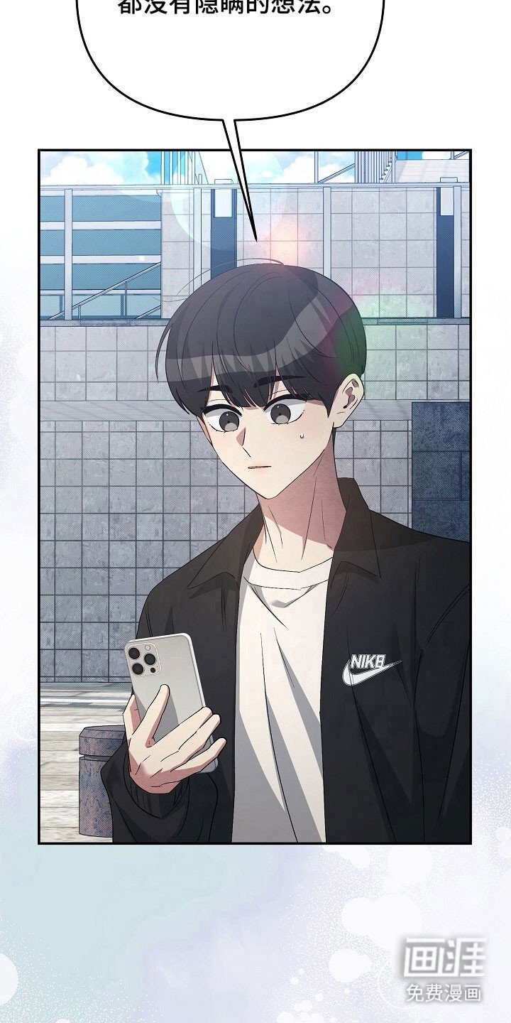 第60章：进行说服