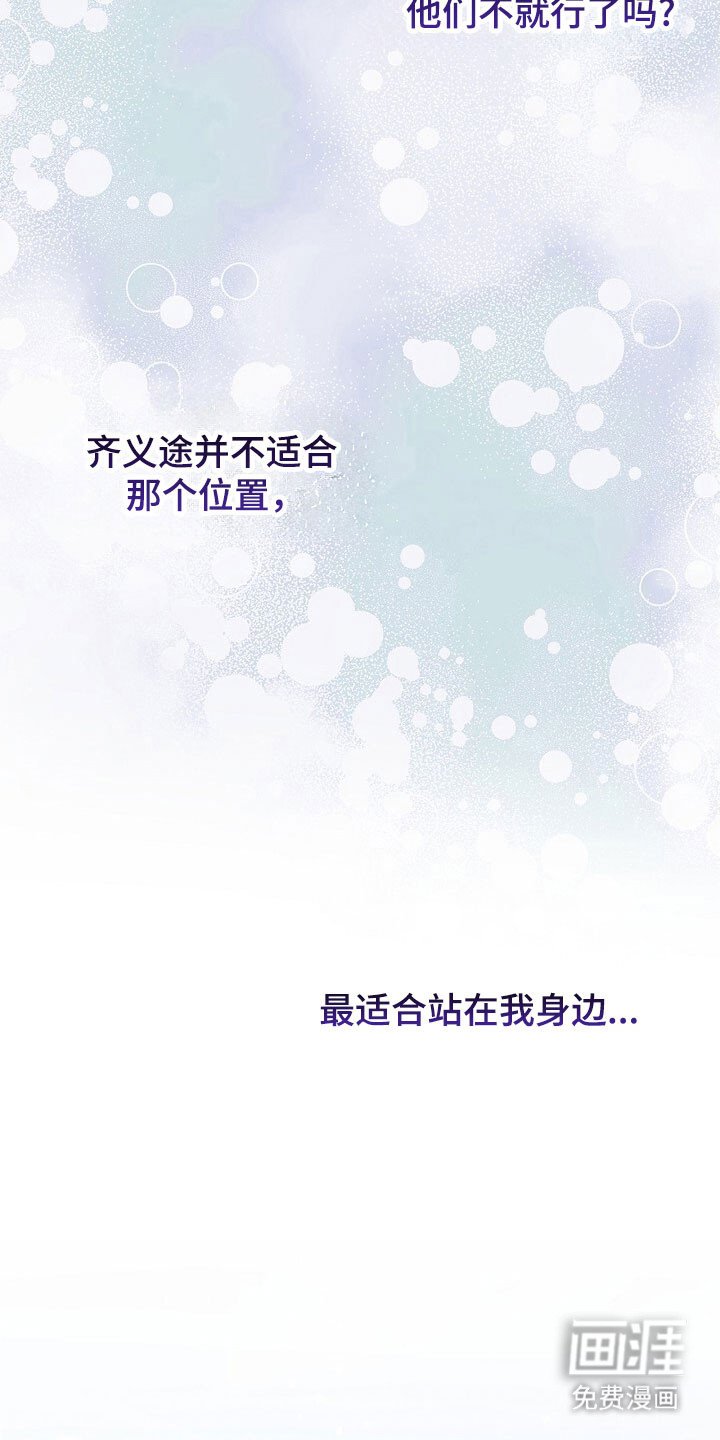 第60章：进行说服