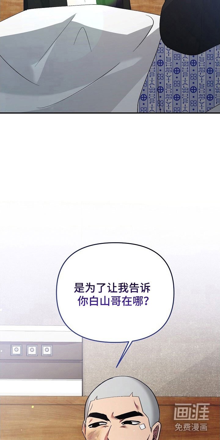 第60章：进行说服