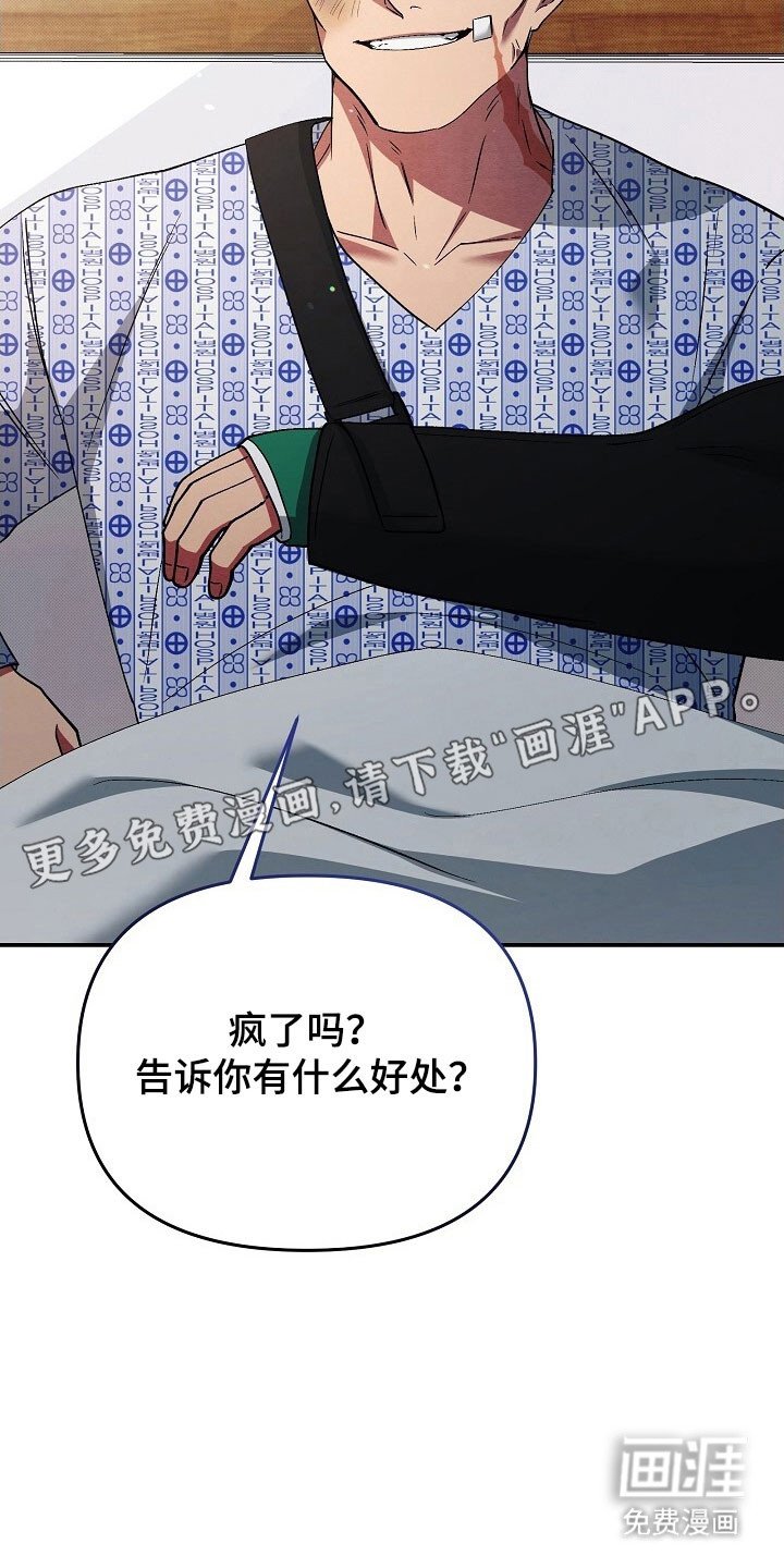 第60章：进行说服
