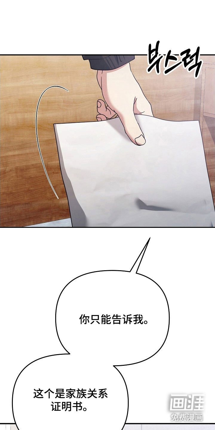 第60章：进行说服