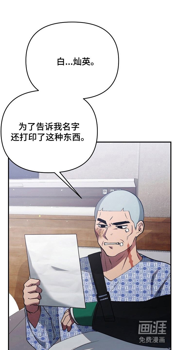 第60章：进行说服