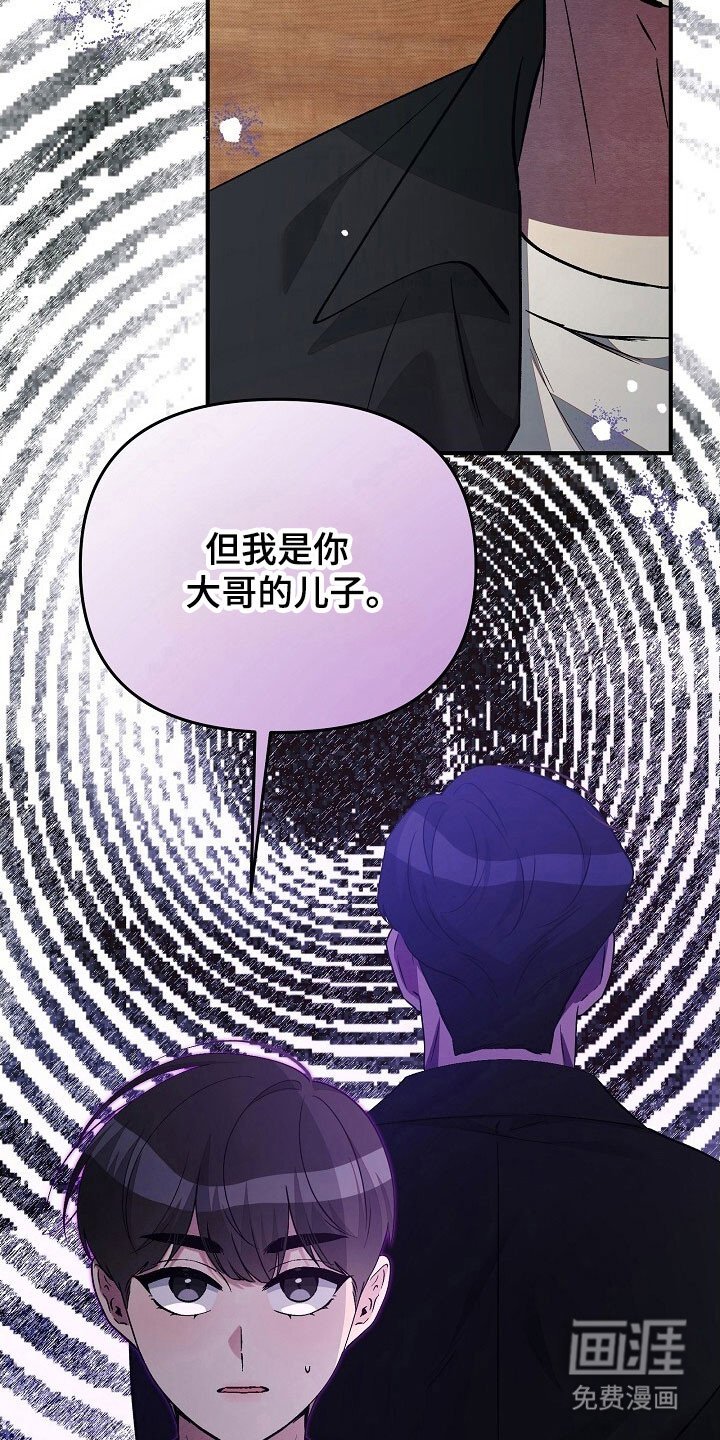 第60章：进行说服