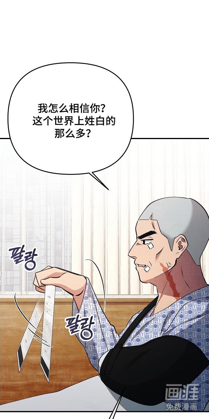 第60章：进行说服