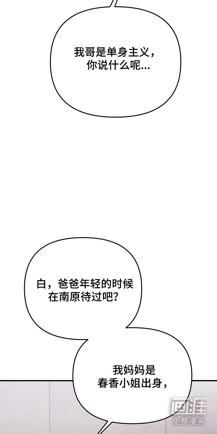 第60章：进行说服