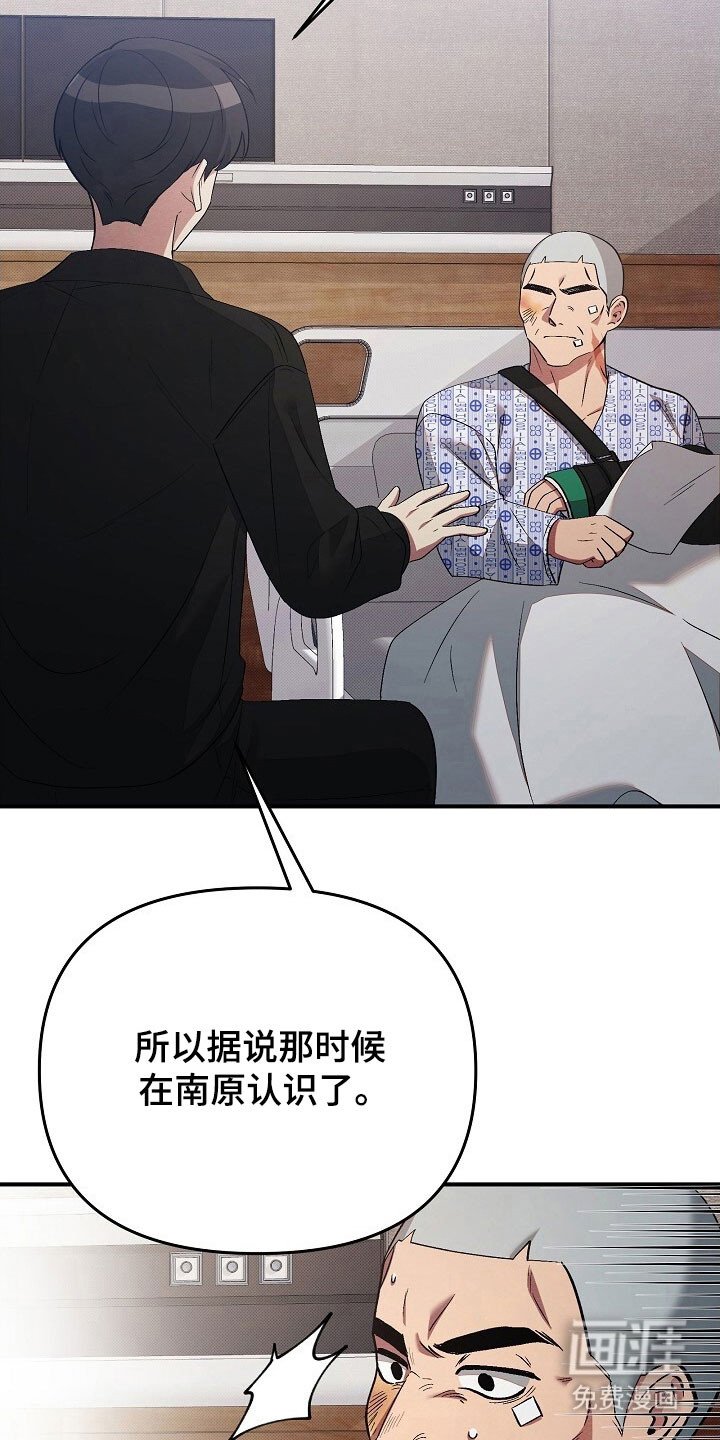 第60章：进行说服