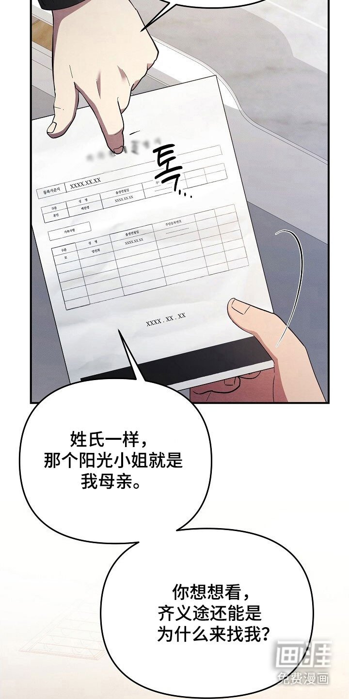 第60章：进行说服