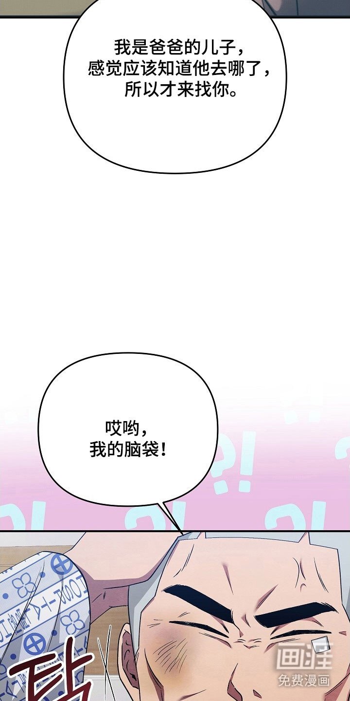 第60章：进行说服