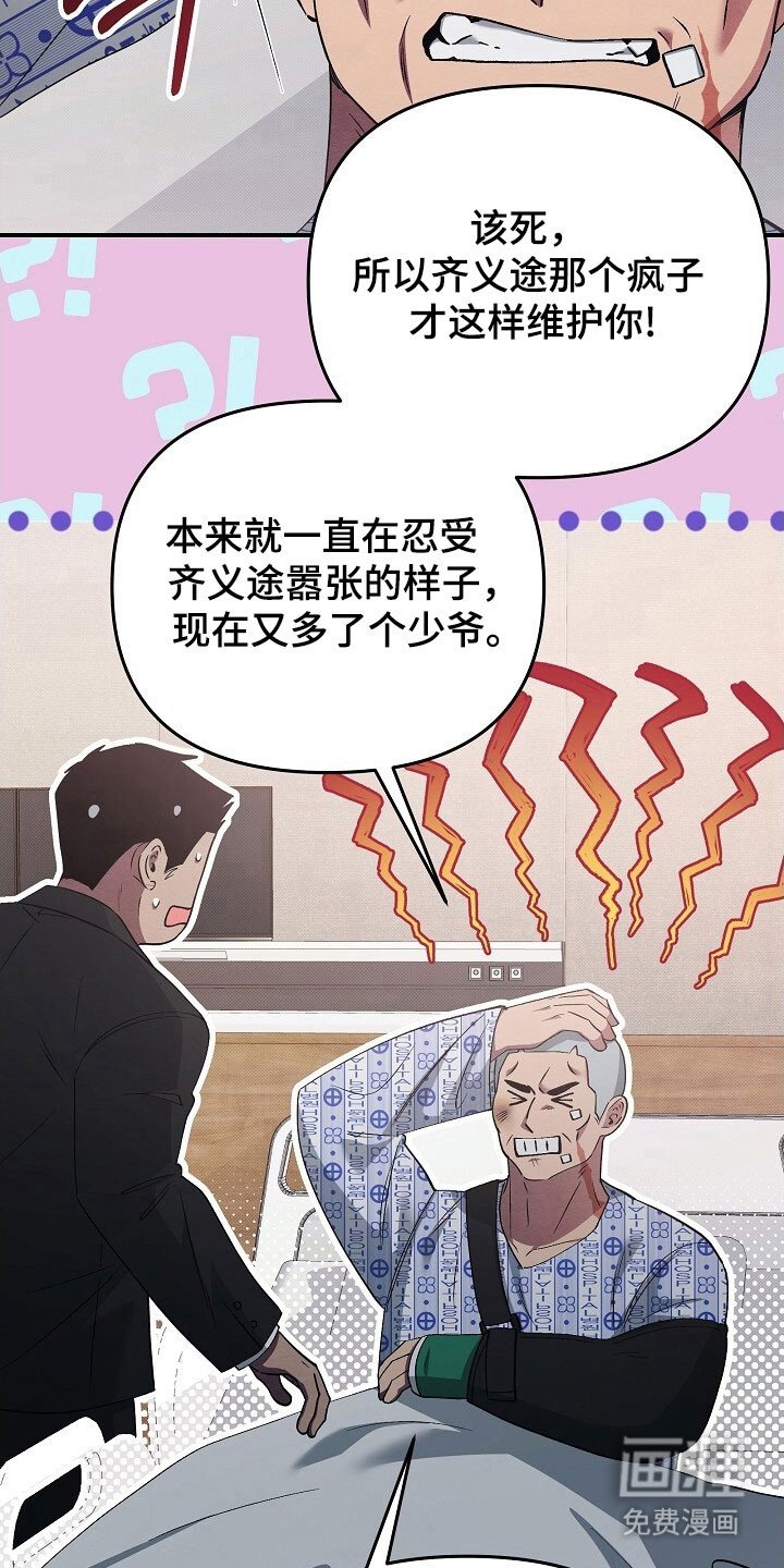 第60章：进行说服