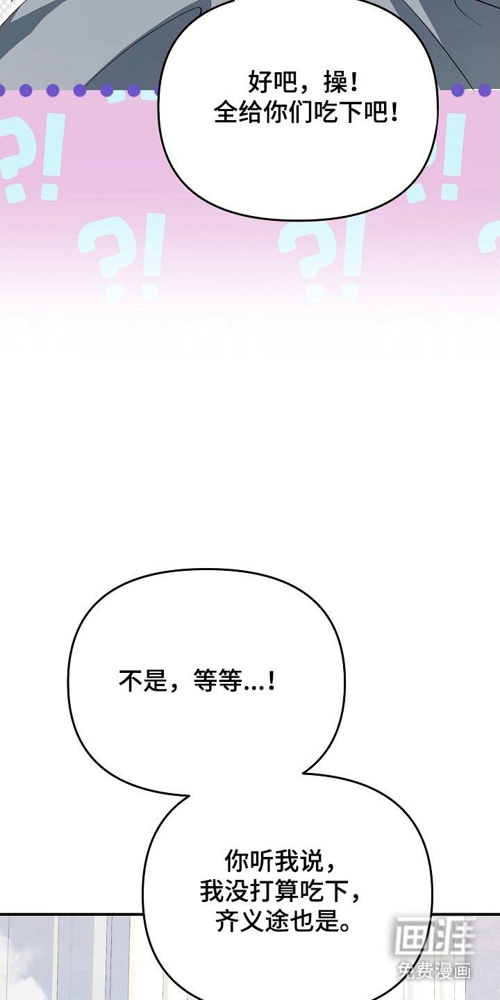 第60章：进行说服