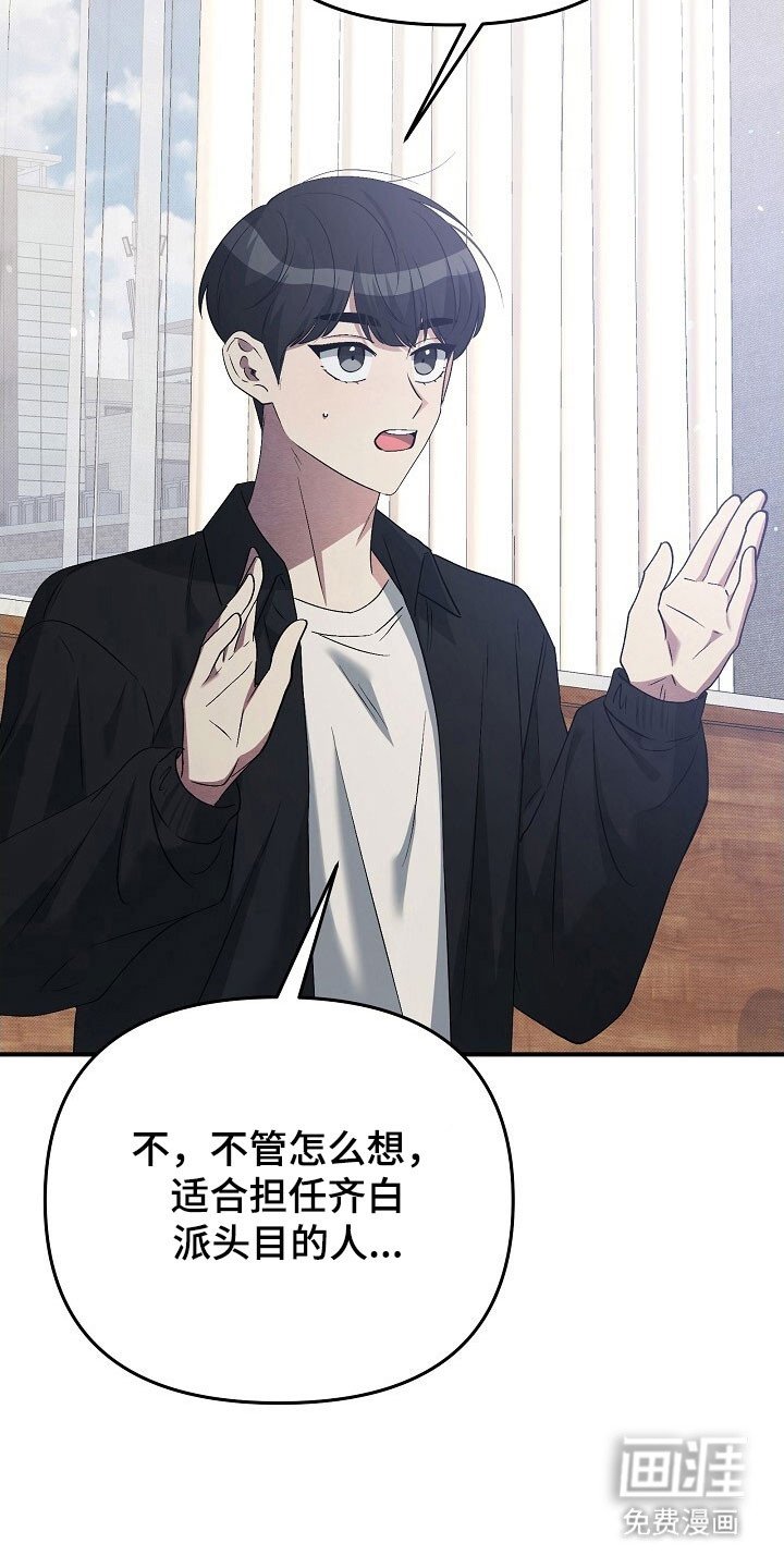 第60章：进行说服