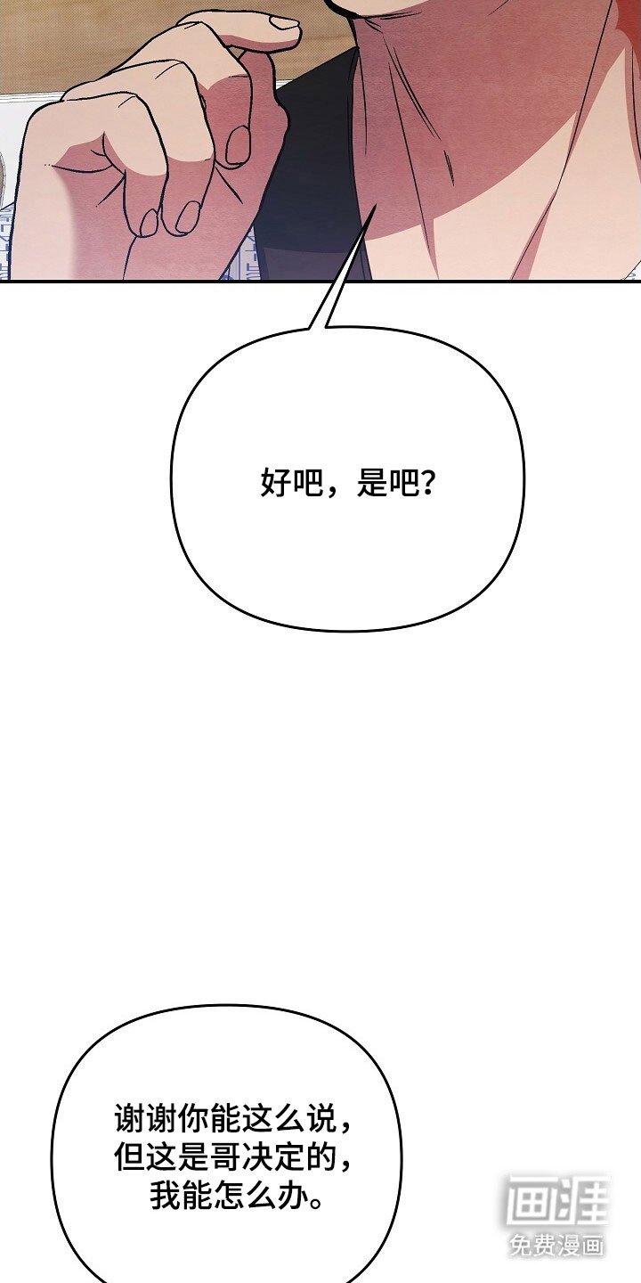 第60章：进行说服