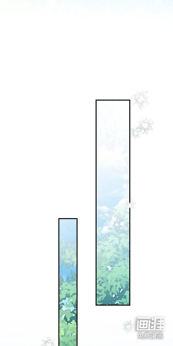 第61章：被跟踪