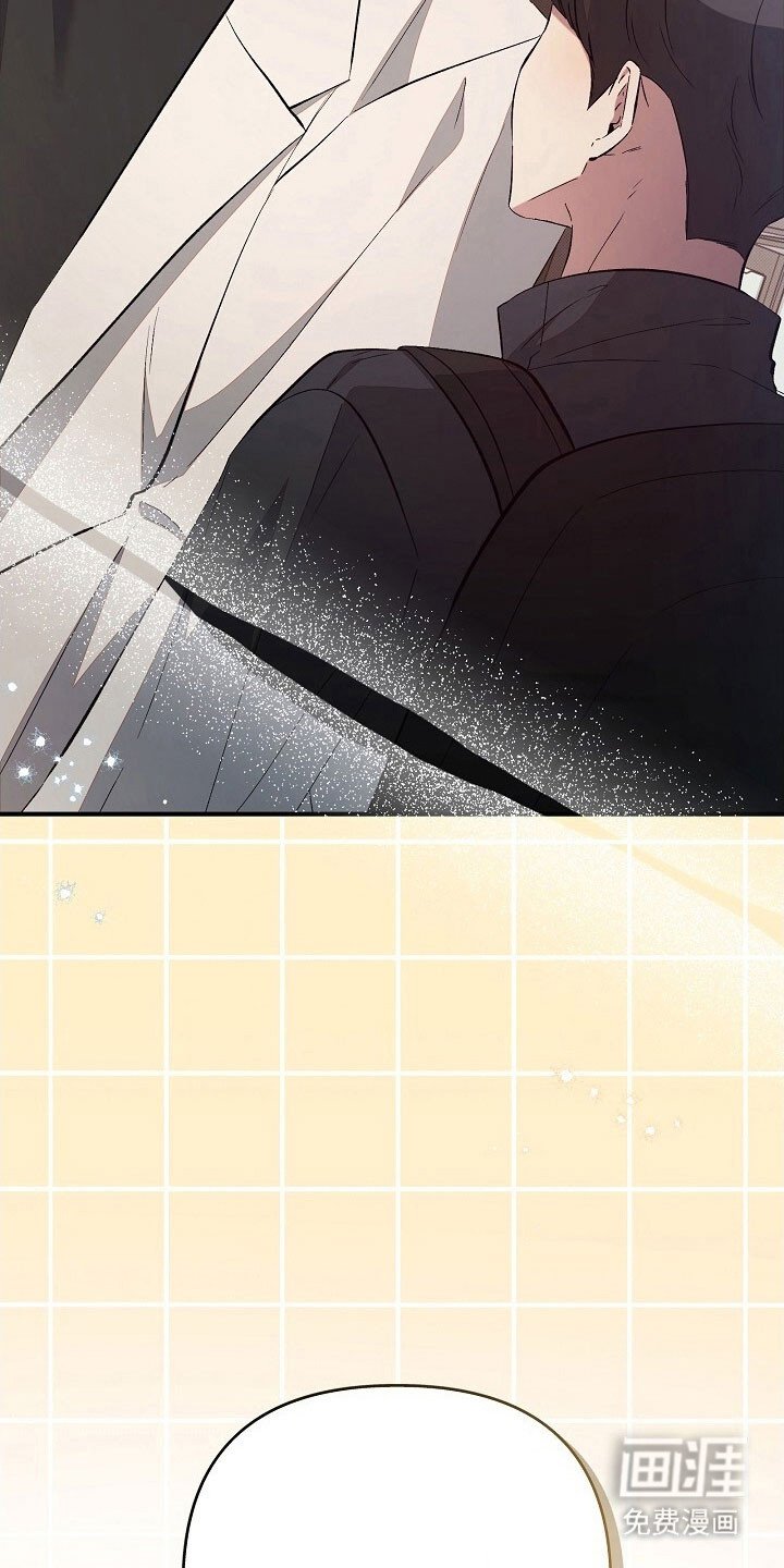 第61章：被跟踪