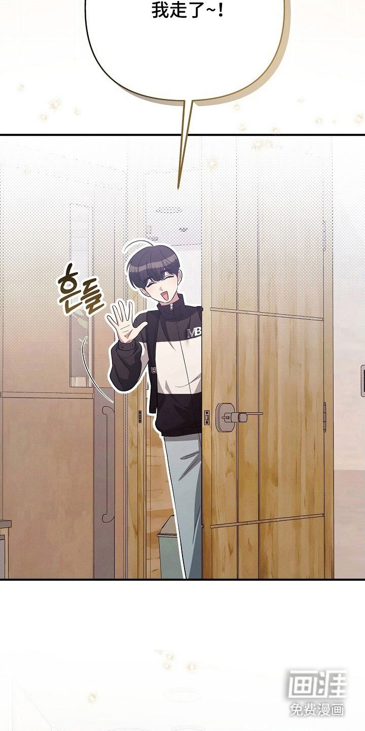 第61章：被跟踪