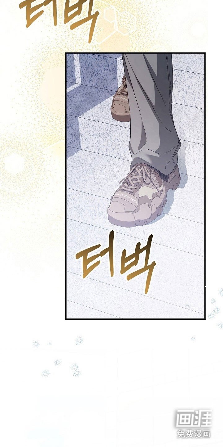 第61章：被跟踪
