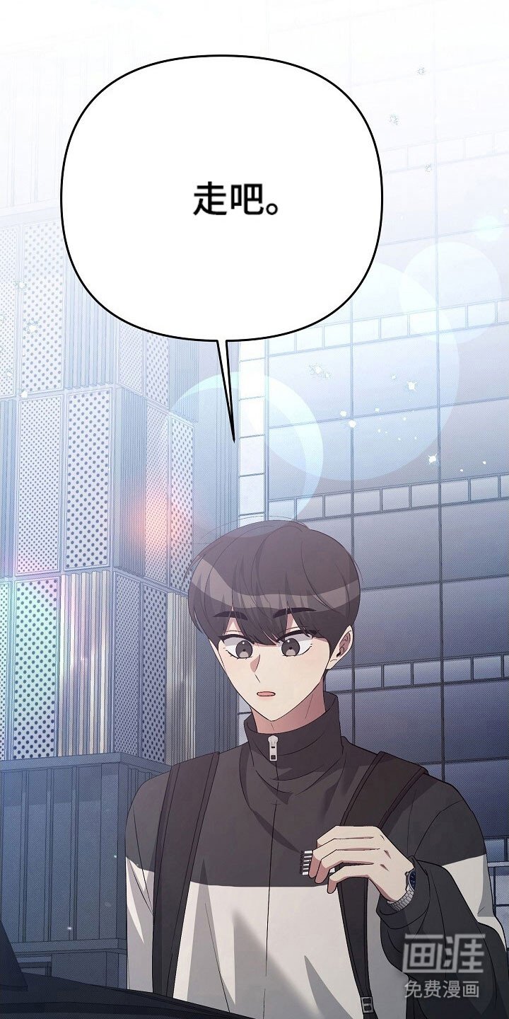 第61章：被跟踪