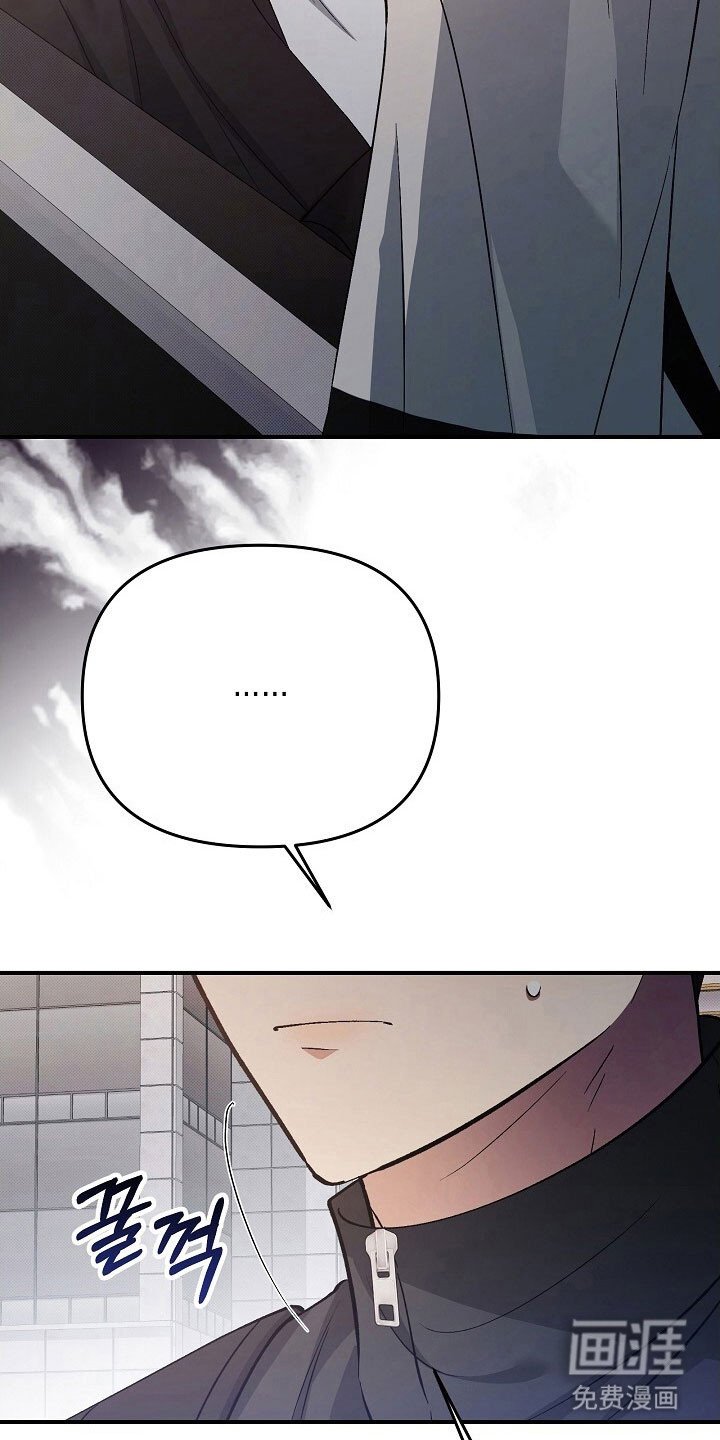 第61章：被跟踪