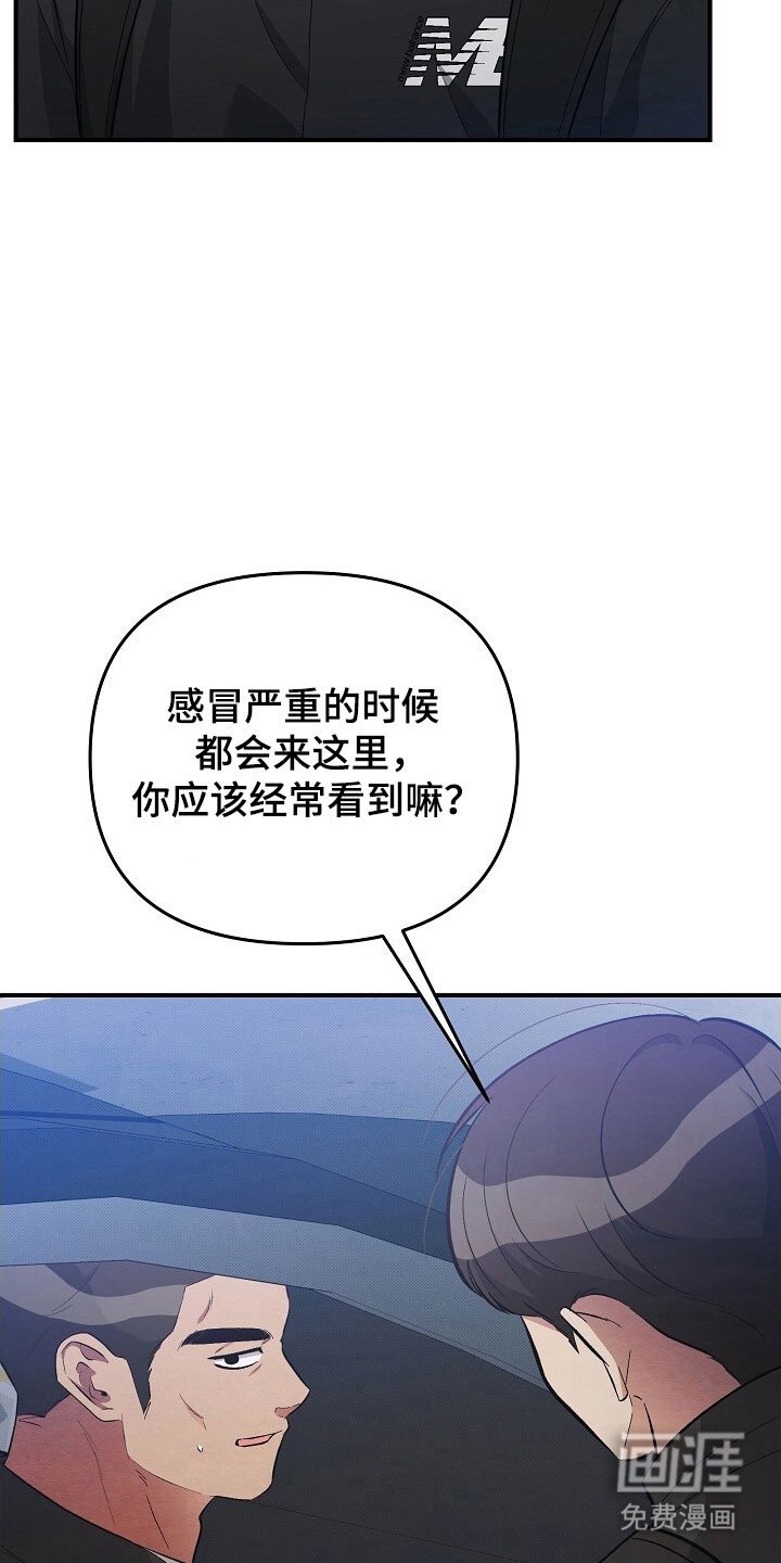 第62章：宣告失败