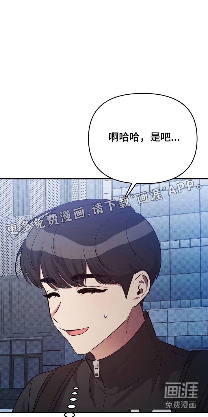 第62章：宣告失败