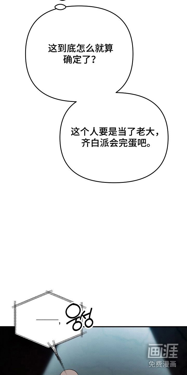 第62章：宣告失败