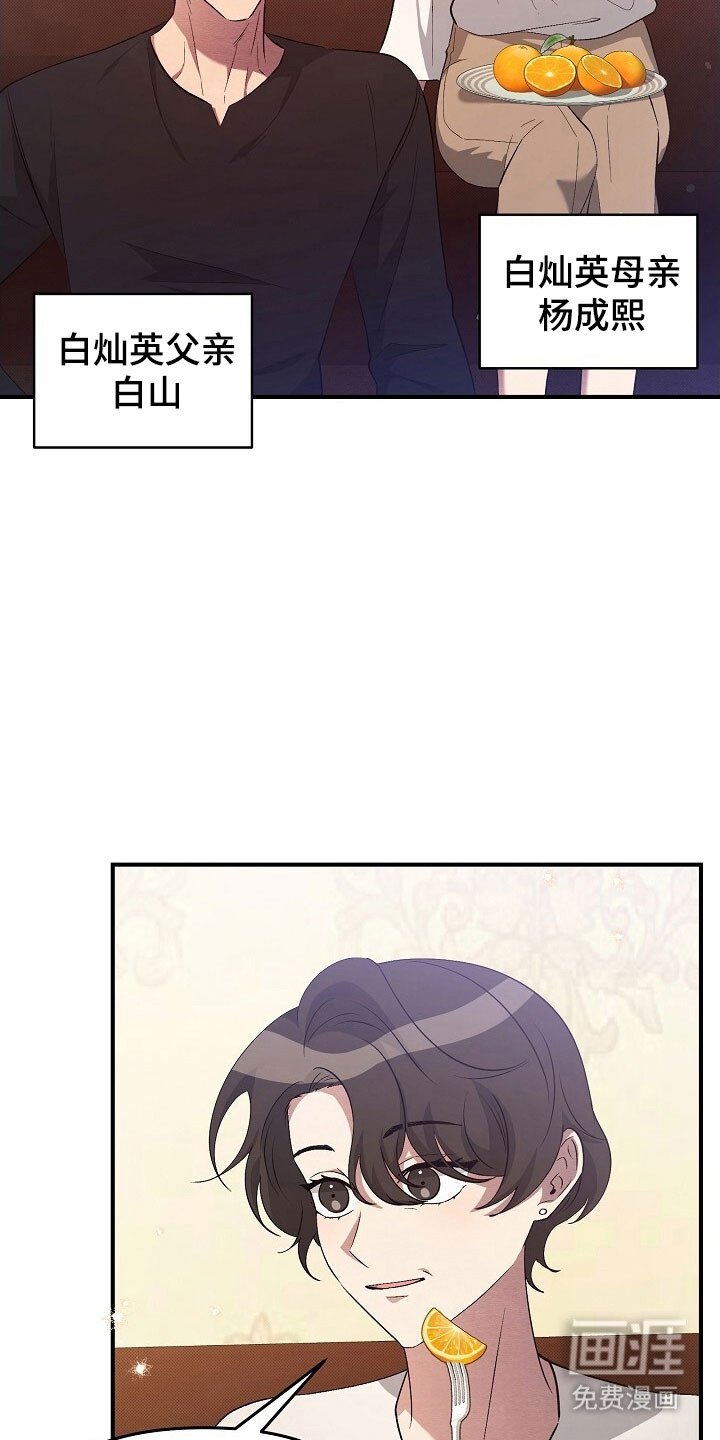 第62章：宣告失败