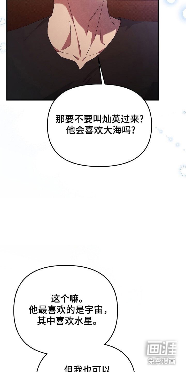 第62章：宣告失败