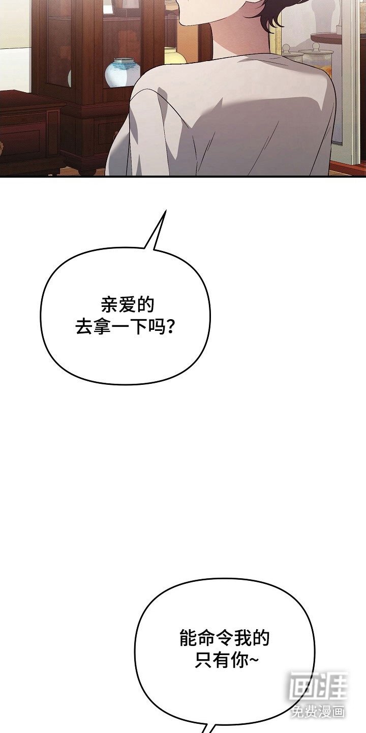 第62章：宣告失败