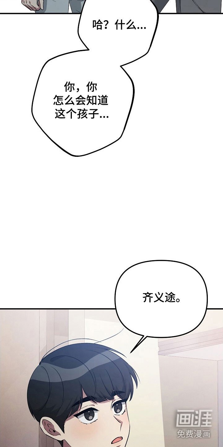 第62章：宣告失败