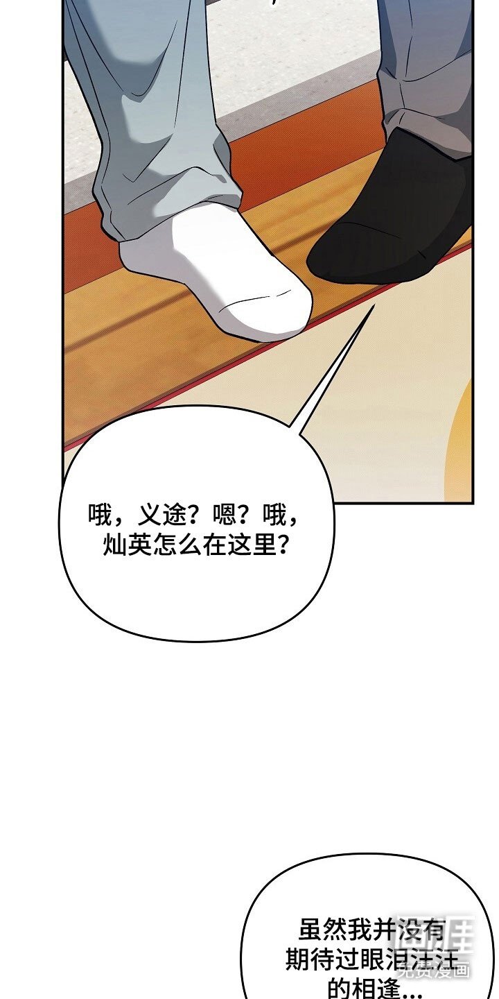 第62章：宣告失败