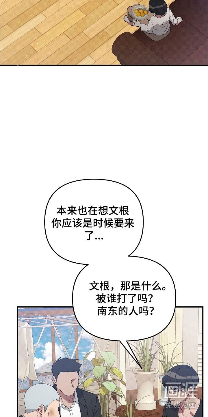 第63章：我好想你