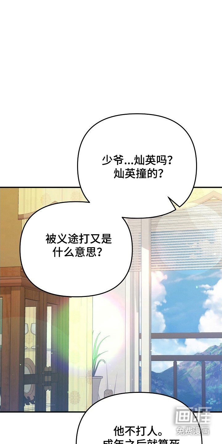 第63章：我好想你