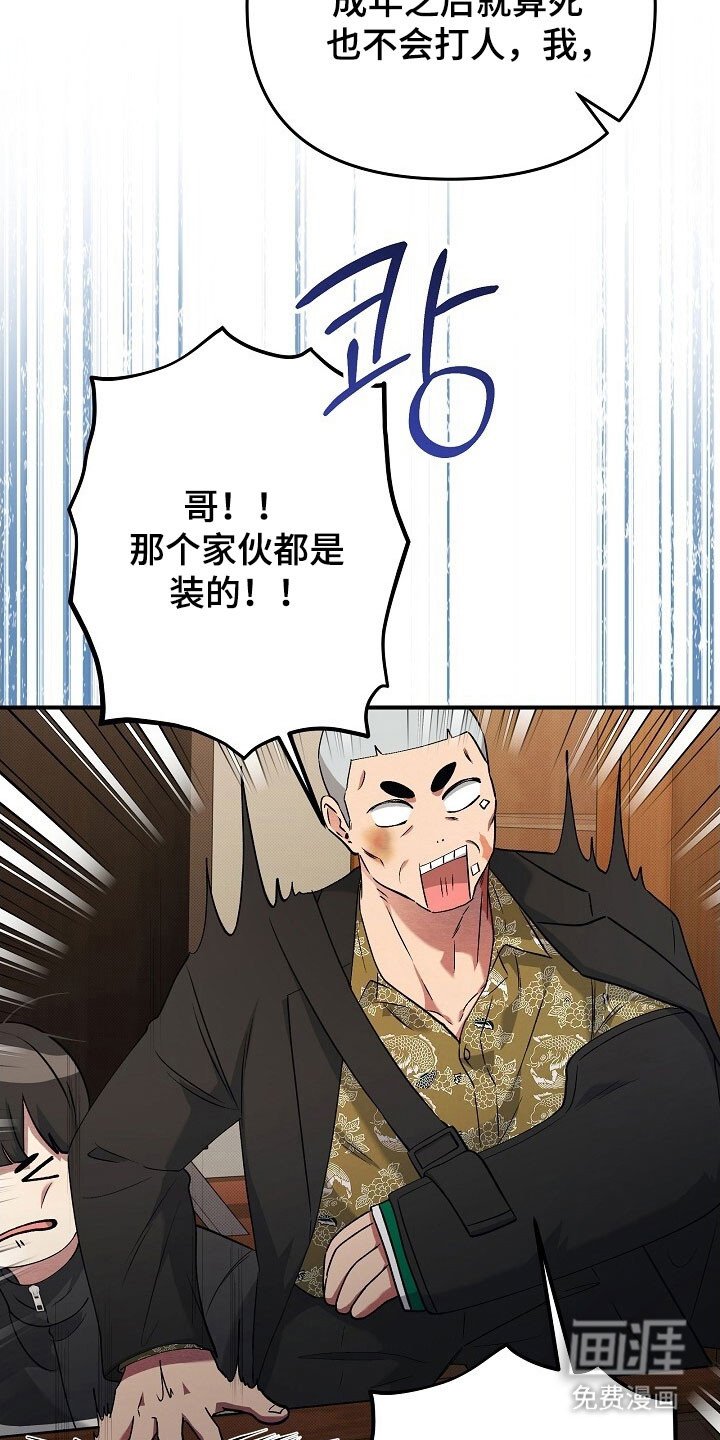 第63章：我好想你