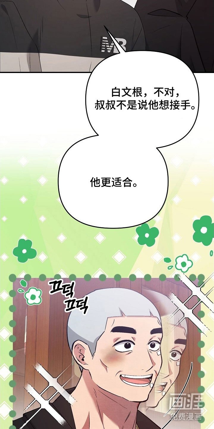 第63章：我好想你
