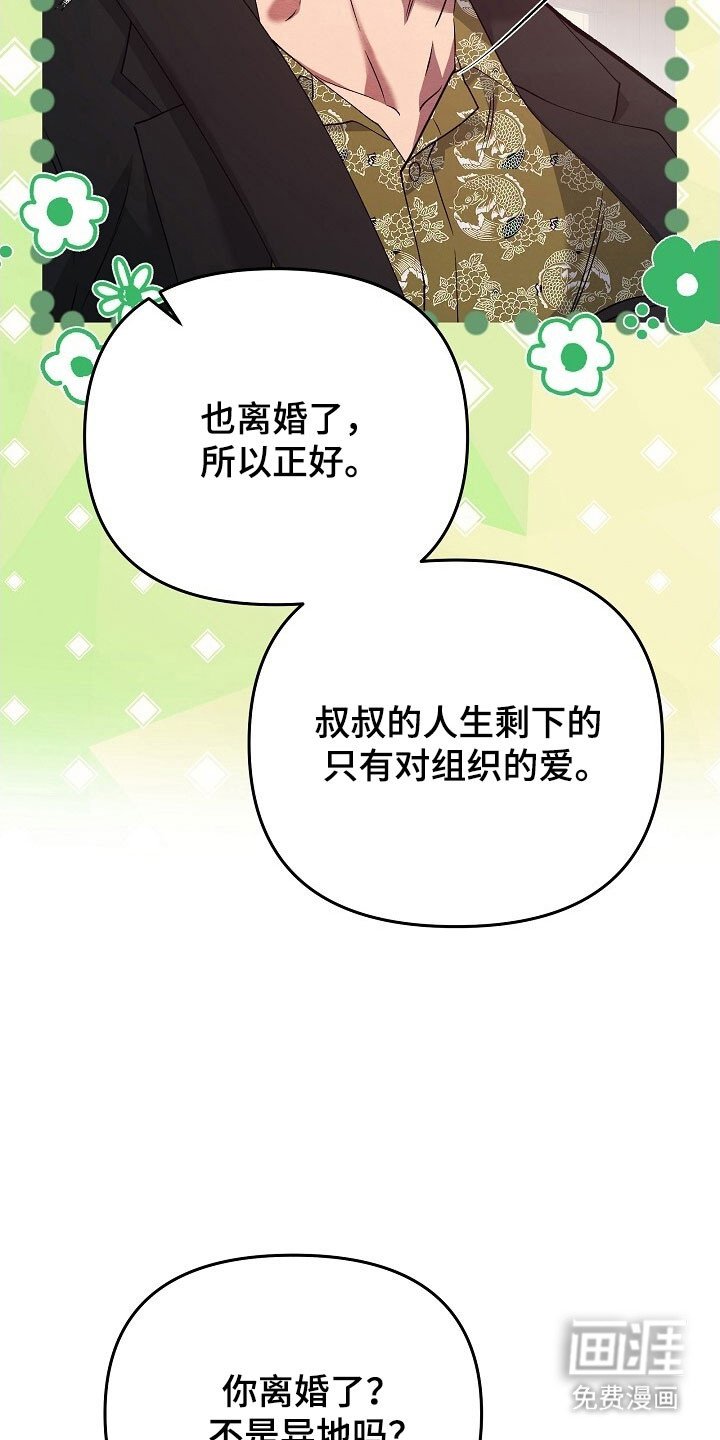 第63章：我好想你