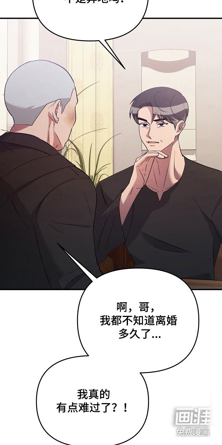 第63章：我好想你