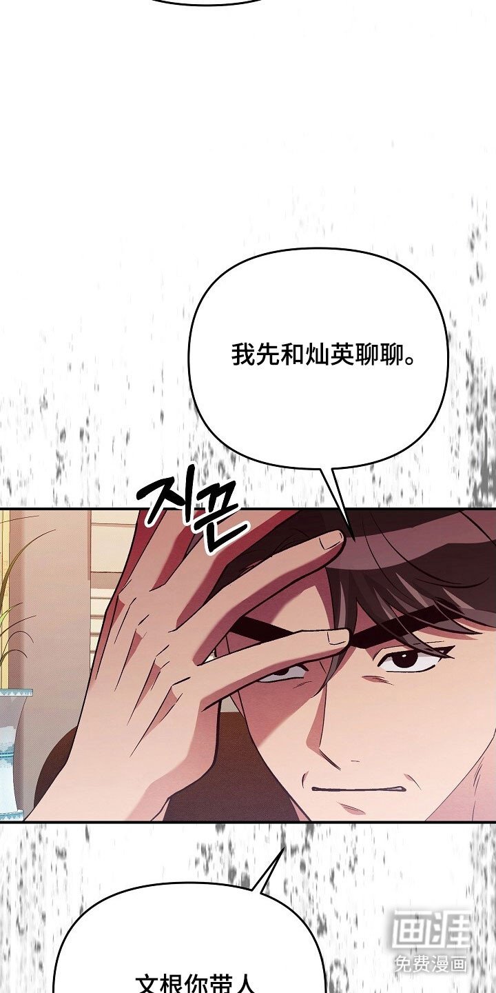 第63章：我好想你