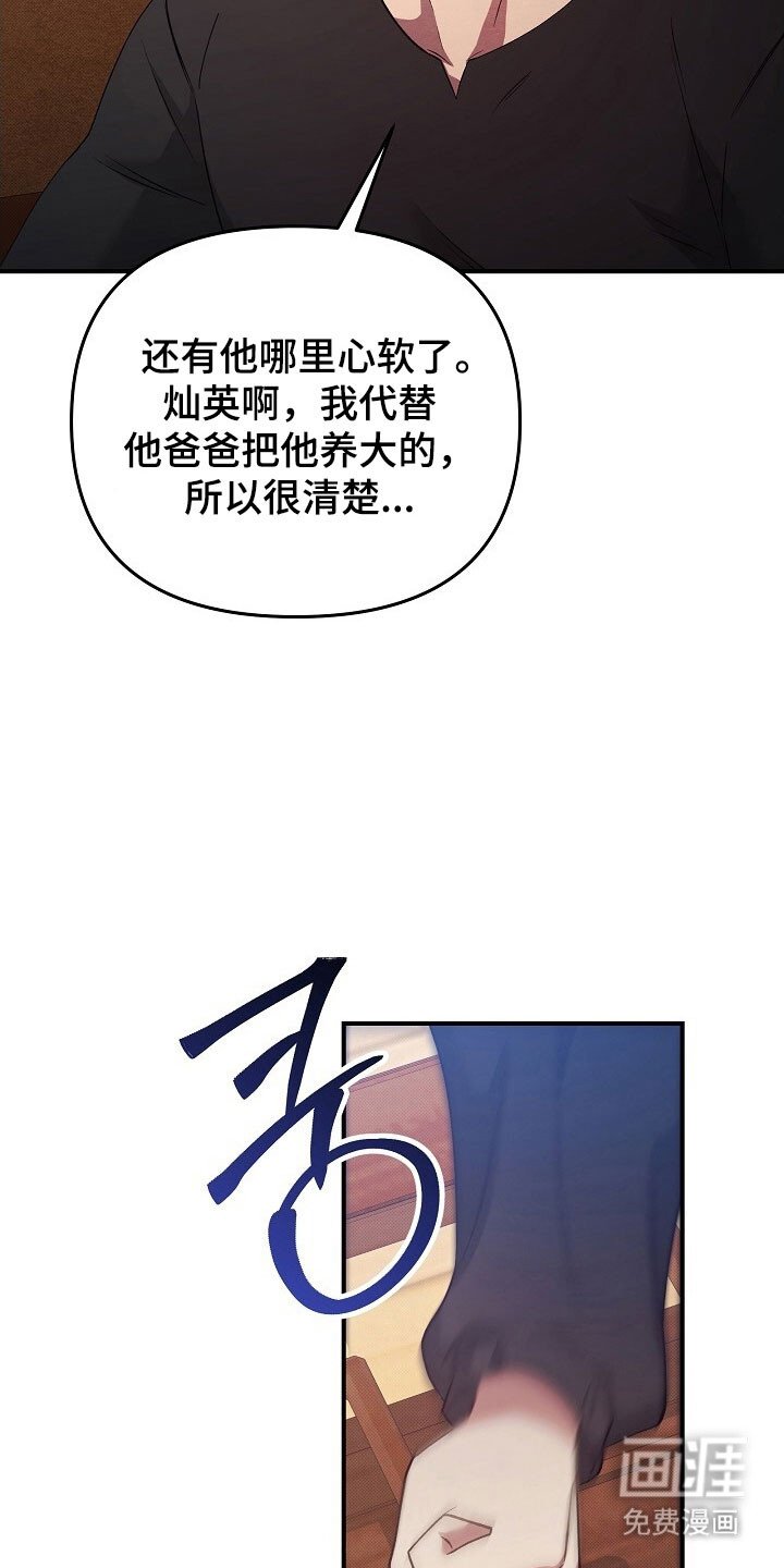 第63章：我好想你