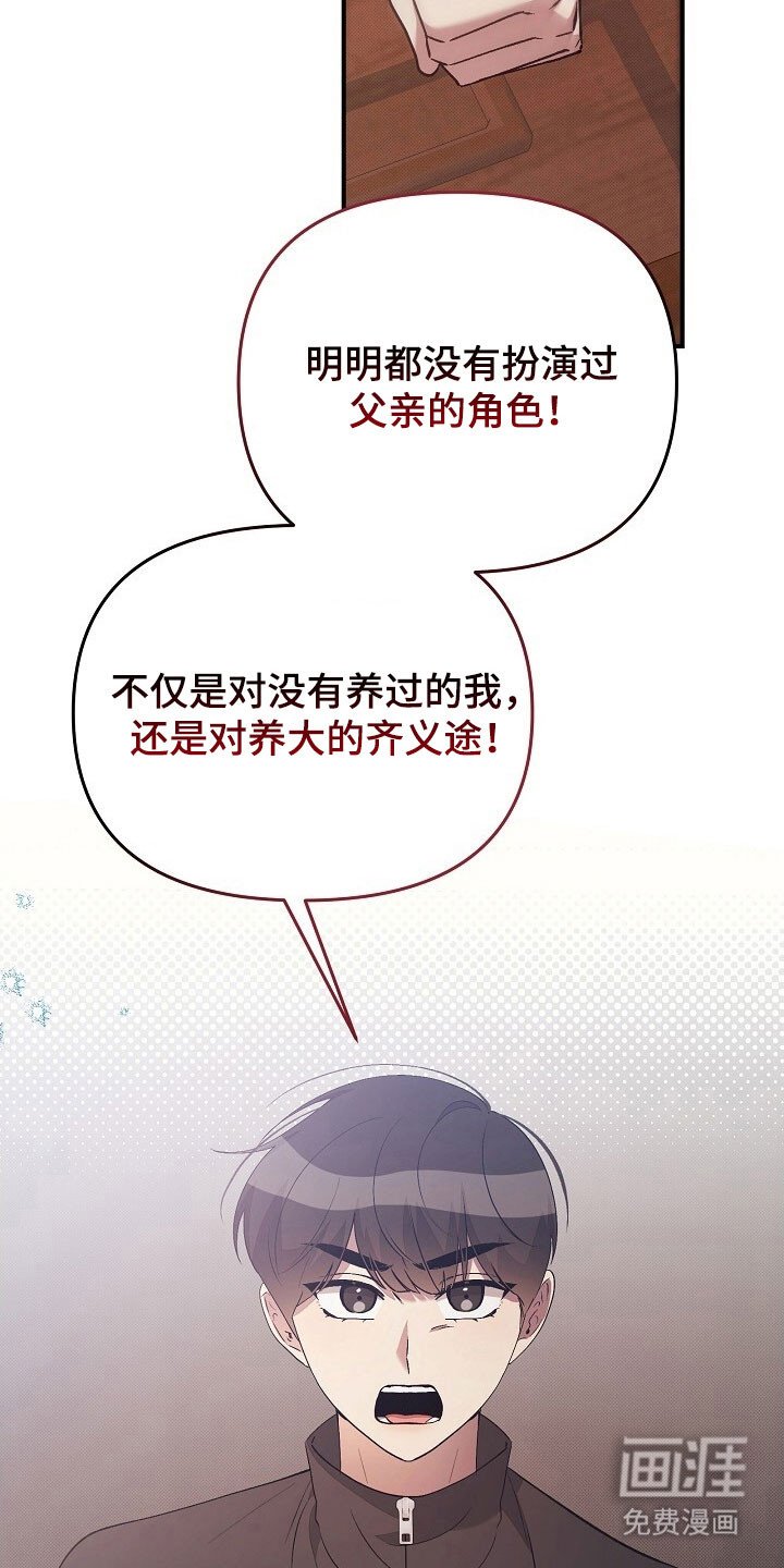 第63章：我好想你
