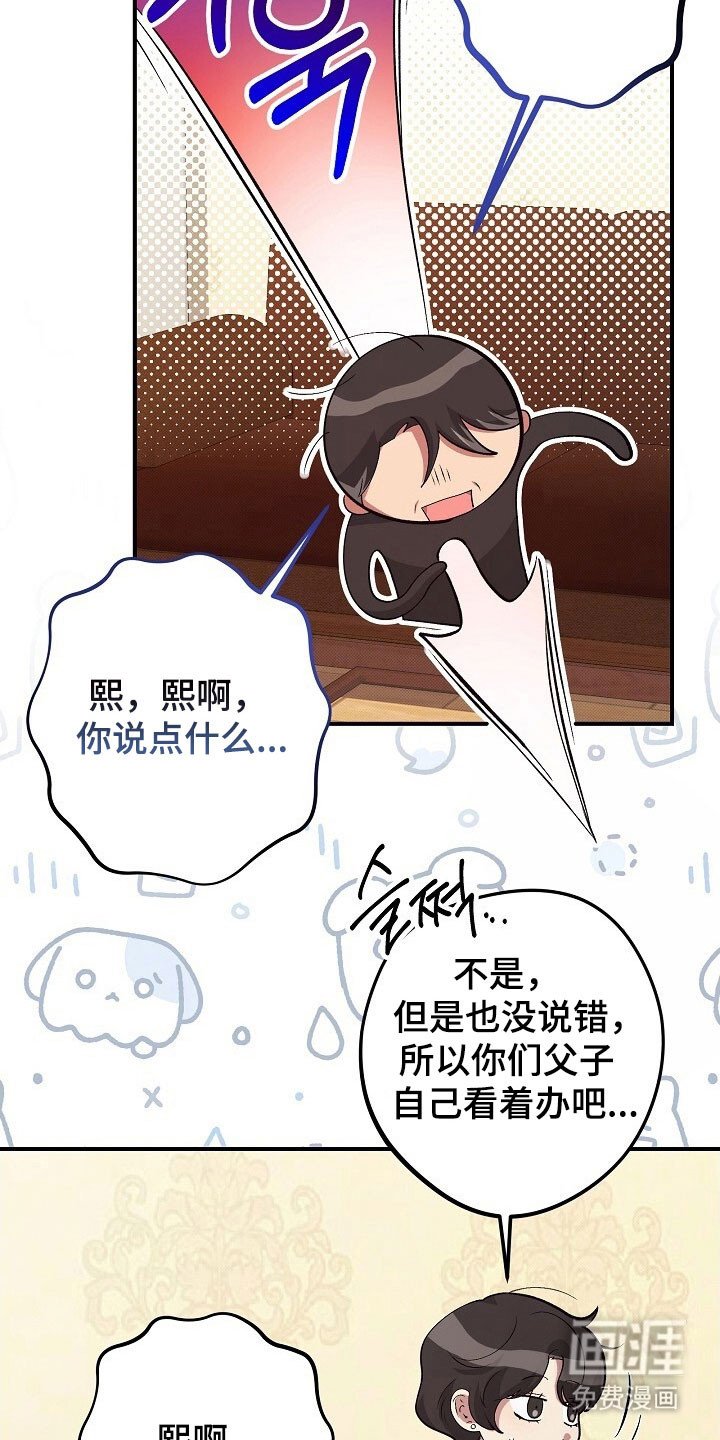第63章：我好想你
